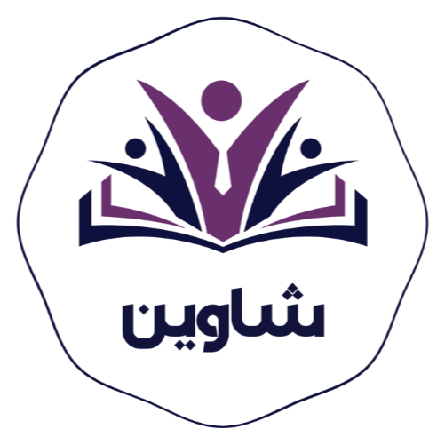 دبستان شاوین
